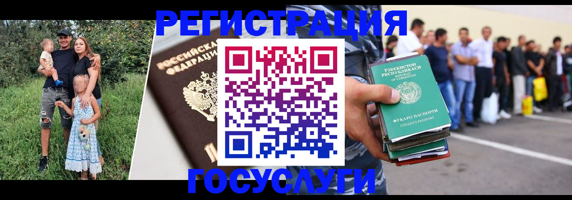прописка гарантия в Челябинске
