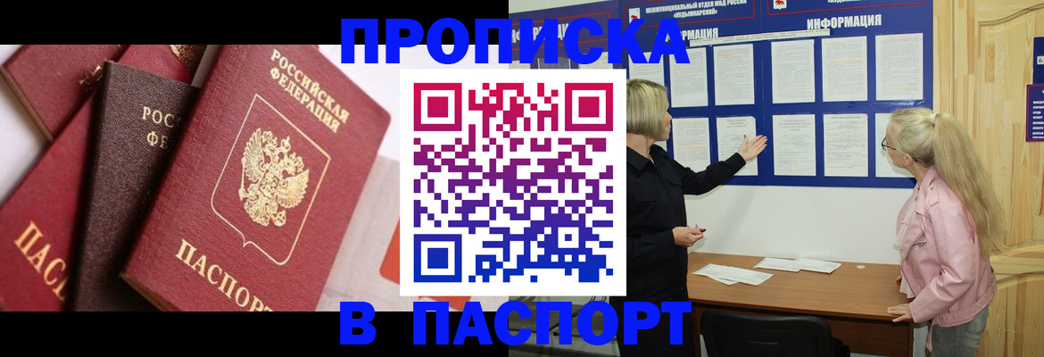 форма 3 в Челябинске